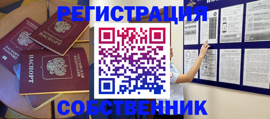 форма 3 в Бугуруслане